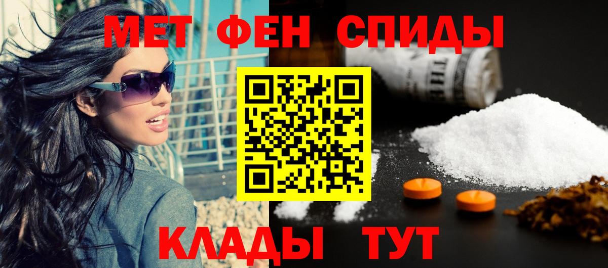 Гусь-Хрустальный  Amphetamine  Вход с VPN  Амфетамин  АМФ VHQ 