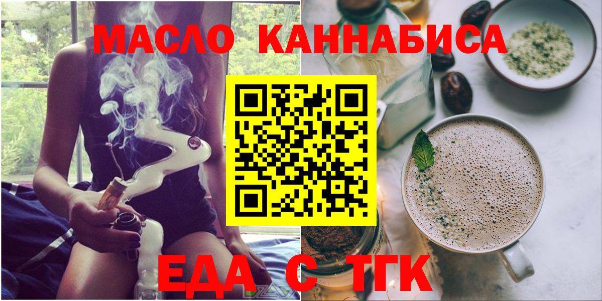 Canna-Cookies конопля Гусь-Хрустальный