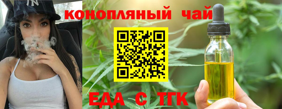Canna-Cookies марихуана  Вход с VPN  Гусь-Хрустальный 