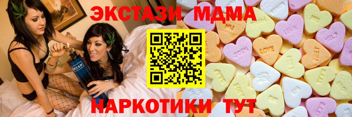 ЭКСТАЗИ  Вход с VPN  Гусь-Хрустальный  Ecstasy Дубай 