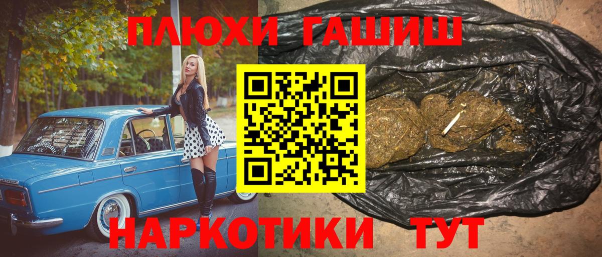 Гашиш Ice-O-Lator Гусь-Хрустальный