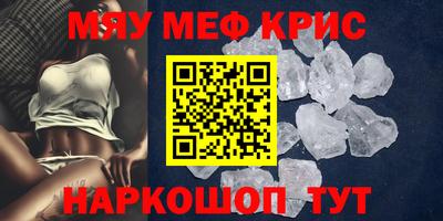 прущие грибы Краснознаменск