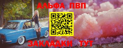 сатива Краснокаменск