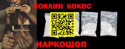 сатива Краснокаменск