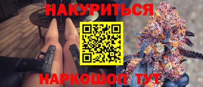 прущие грибы Краснознаменск
