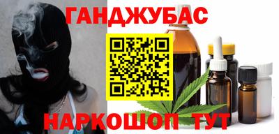 сатива Краснокаменск