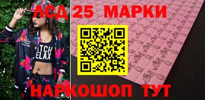 прущие грибы Краснознаменск