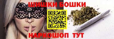 сатива Краснокаменск