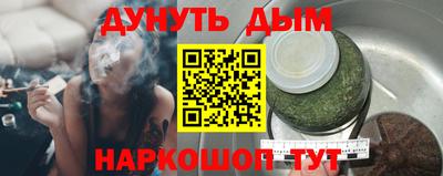 сатива Краснокаменск