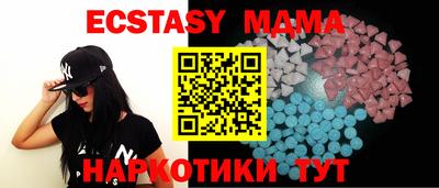 прущие грибы Краснознаменск