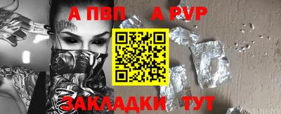 сатива Краснокаменск