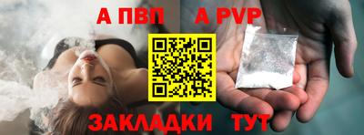 сатива Краснокаменск