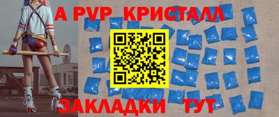 сатива Краснокаменск