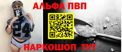 прущие грибы Краснознаменск