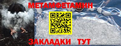 сатива Краснокаменск