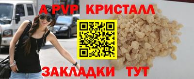 сатива Краснокаменск