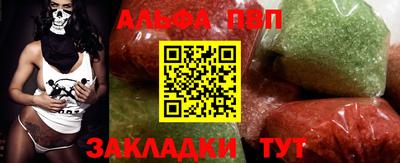 прущие грибы Краснознаменск