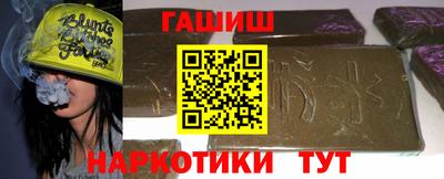 сатива Краснокаменск