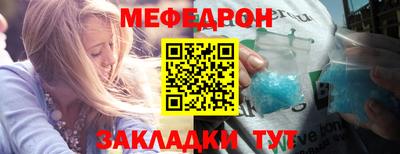 прущие грибы Краснознаменск