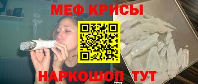 сатива Краснокаменск