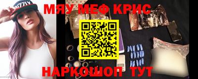 прущие грибы Краснознаменск