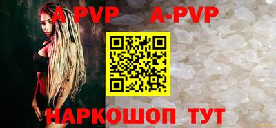 прущие грибы Краснознаменск