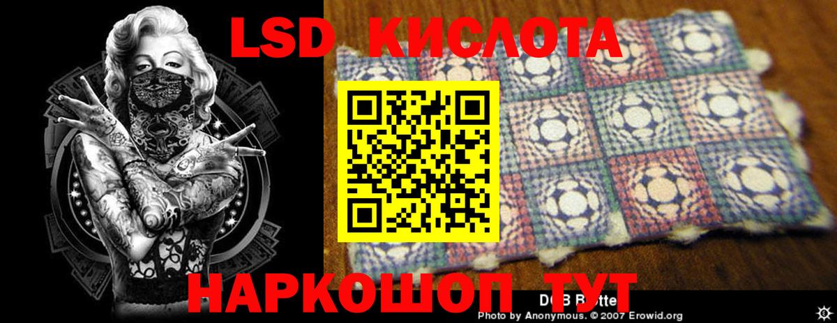 LSD-25 экстази ecstasy  Лсд 25 экстази кислота  Гусь-Хрустальный  Вход с VPN 