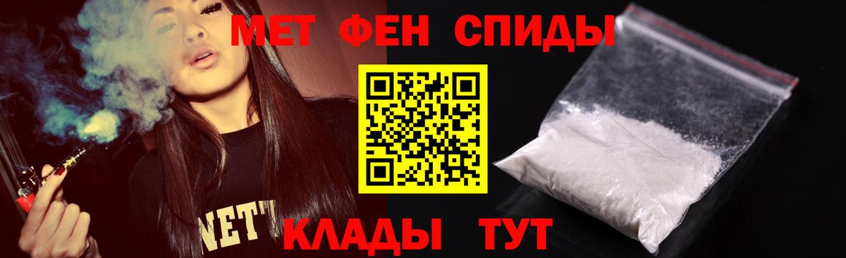 Первитин кристалл Гусь-Хрустальный