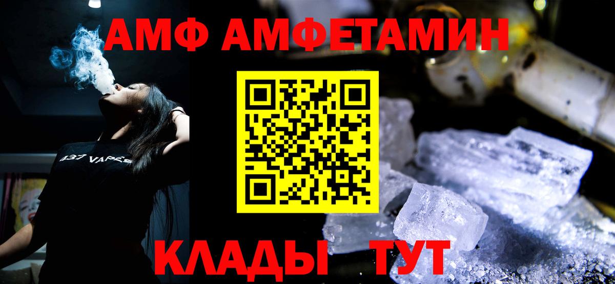 Метамфетамин кристалл  Вход с VPN  МЕТАМФЕТАМИН  Гусь-Хрустальный 