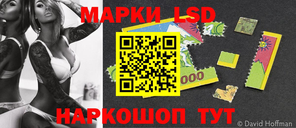 Марки N-bome 1,8мг  Вход с VPN  Гусь-Хрустальный 