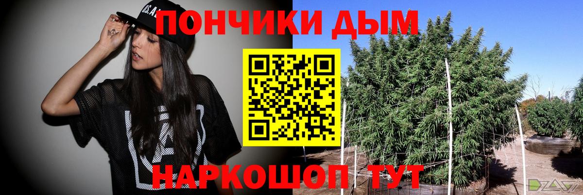 МАРИХУАНА VHQ Гусь-Хрустальный
