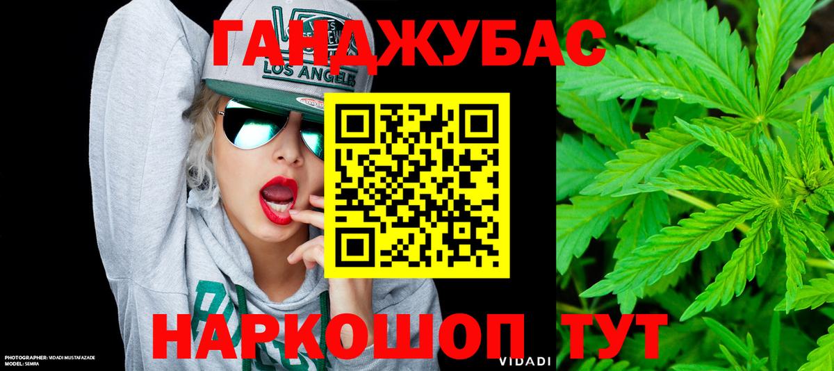Гусь-Хрустальный  Конопля сатива  Шишки марихуана конопля  Марихуана ГИДРОПОН  Вход с VPN 